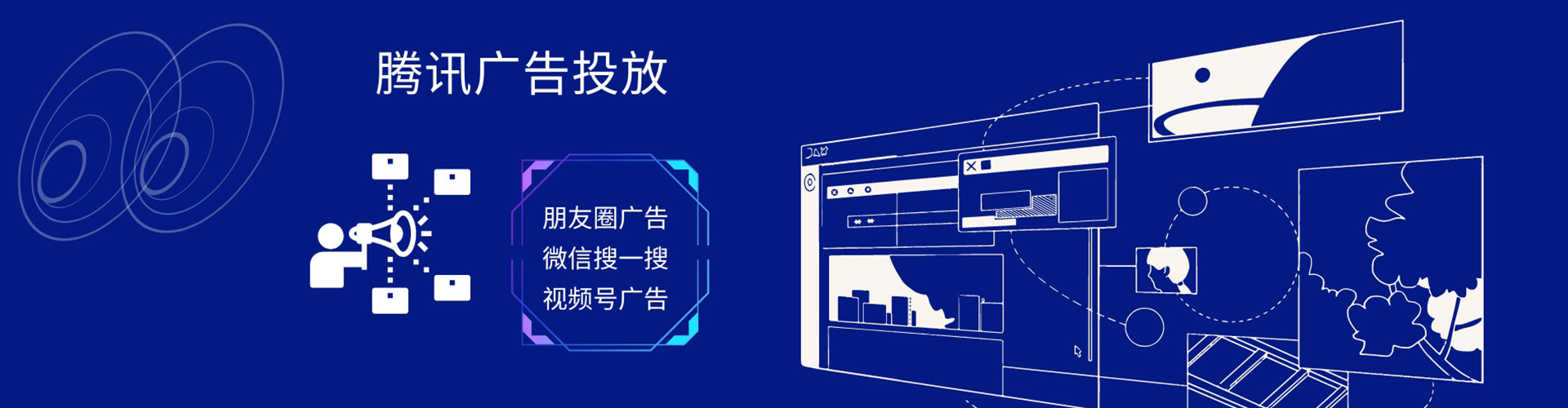 景洪百度竞价广告