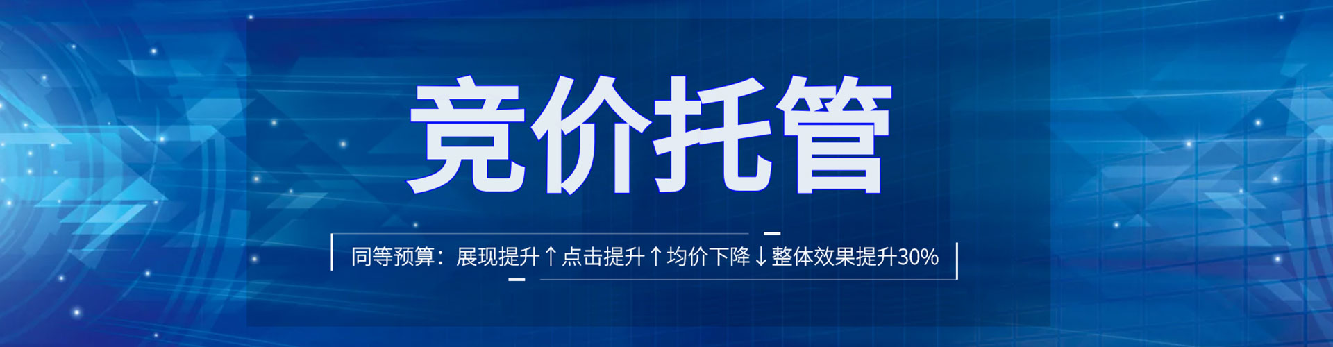 景洪信息流开户